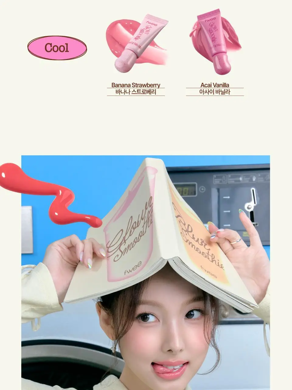 [NEW] 퓌 글로이 스무디 틴티드 립밤 미니 5g 6종 상세페이지 10